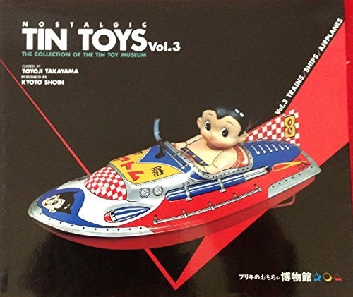 Vintage 1989 the nostalgic - vintage,