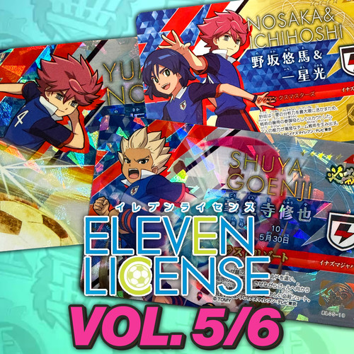 Inazuma eleven license volume - license,