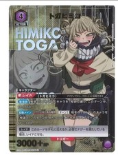 Himiko Toga ex06bt/mha-2-042 (Parallel) - Union Arena My Hero Academia Vol.2