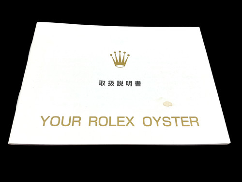 Rolex your oyster - your,