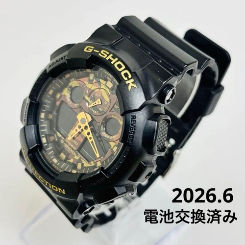 Orologio mimetico casio - orologio,