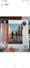 PINK FLOYD LP JAPAN   wish you