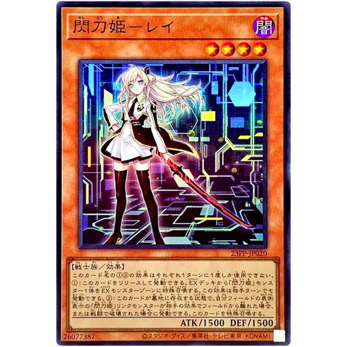 Yugioh asso sky striker - asso,