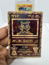Carta Promo Film Antico Mew