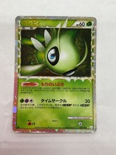 Carta Pokemon Giapponese