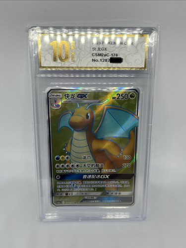 Pokémon chinese graded gem - gx,