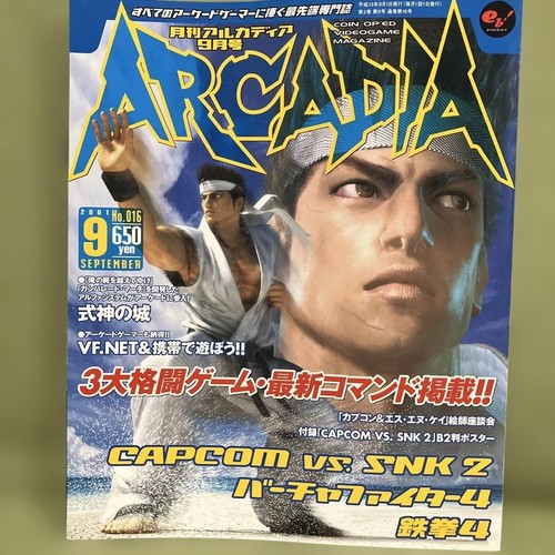 Arcadia rivista mensile - arcadia,