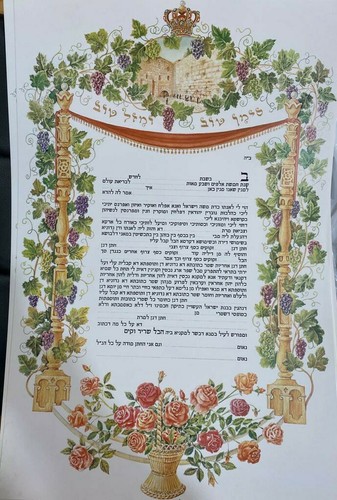 Ketubah con disegno - ,