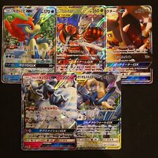 LOTTO 5 CARTE GX in lingua