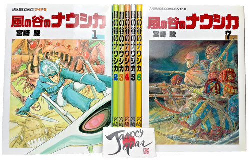 Nausicaa the valley - of,