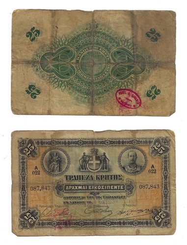 Banconota dracmai 1915 - banconota,