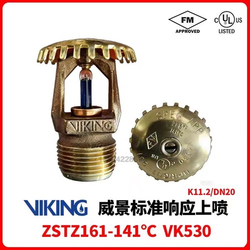 1pz viking vk530 spruzzatore - viking,