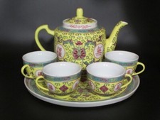 Vintage 6 Piece Chinese Mun