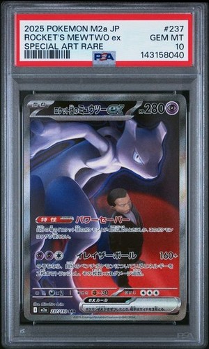 Psa team rocket mewtwo ex - psa, rocket's