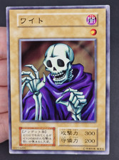 Yu-Gi-Oh! OCG  Skull Servant  Starter Box  No Ref  Common  Japanese