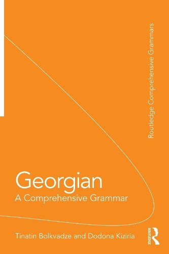 Georgian tinatin bolkvadze - by,
