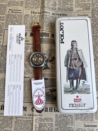 Poljot shturmanskie 3133 - shturmanskie,