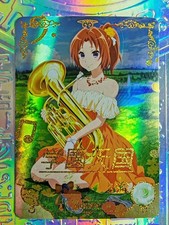Card goddess story 5m03 - card, ns-5m03-62