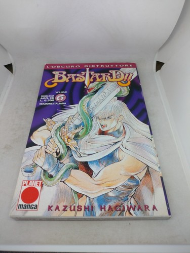 Manga bastard planet - manga,