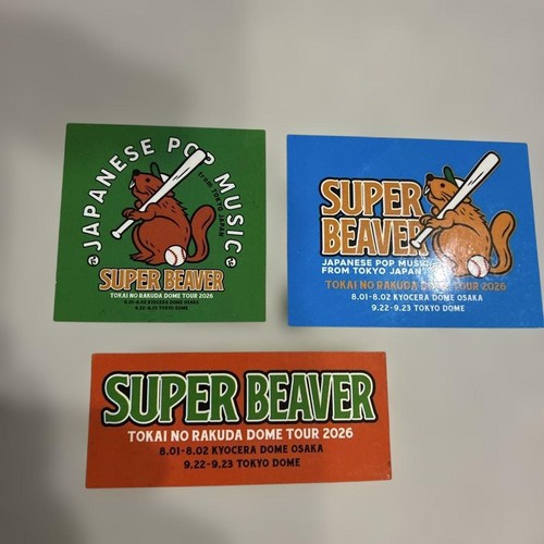 Set adesivi pop super - pop, up