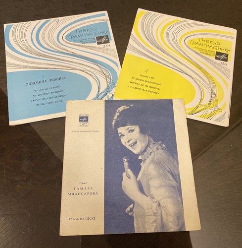 Set pcs rare ussr - pcs, flexi