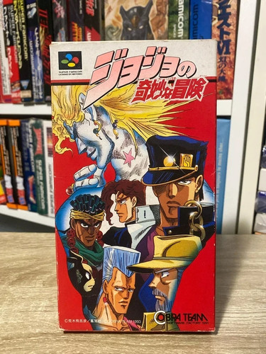 Jojo bizarre adventure - adventure, (jap)