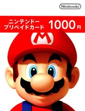 Japan nintendo eshop 1000 yen - japan,