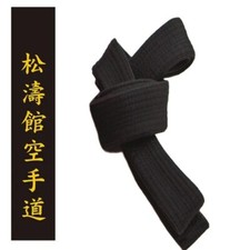 cintura nera in cotone con