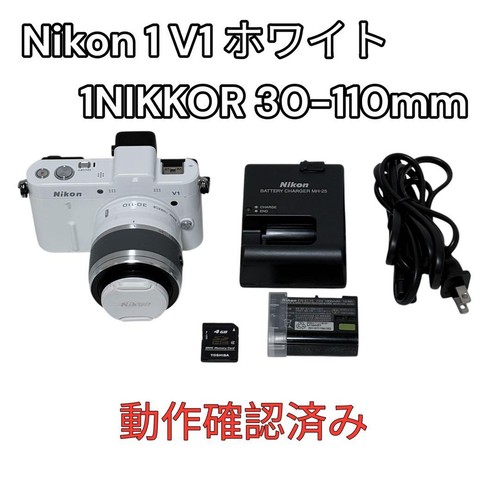 Nikon bianca con - nikon,