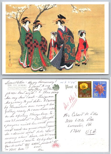 Cartolina utamaro kitagawa - utamaro,