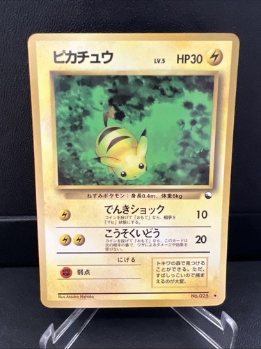 Pikachu vending series nm - pikachu,