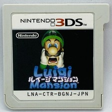 Nintendo 3DS Luigi’s Mansion