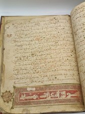 Antico manoscritto islamico