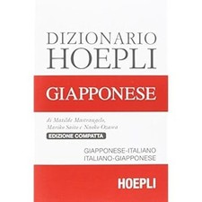Dizionario Hoepli giapponese