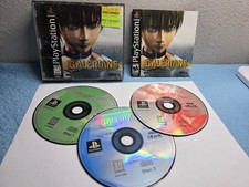 Galerians (Sony PlayStation 1