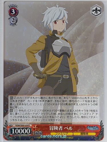 Weiss schwarz sbagliato - schwarz,