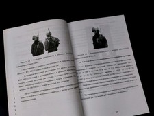 Guida per stazione radio da combattimento russa Azart R-187-P1