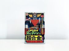 Popy perfect REPRO BOX GA-37