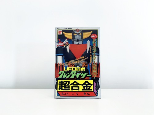 Popy perfect repro box 37 - perfect,