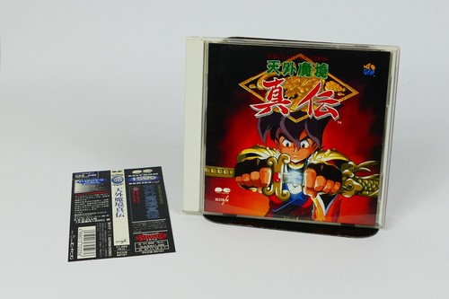 Tengai makyo shinden colonna - makyo,
