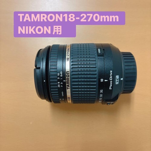 Obiettivo zoom tamron 270 - zoom, 18-270