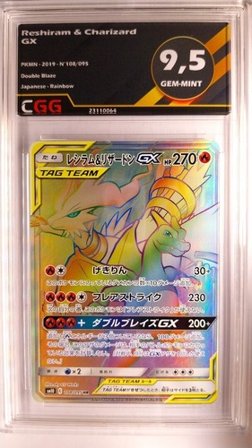 Carte pokemon reshiram - carte,