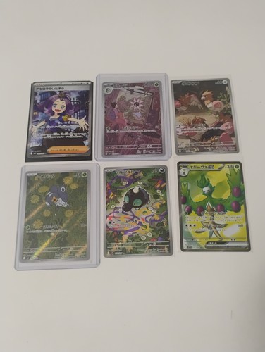 Carte pokemon giapponese - pokemon,