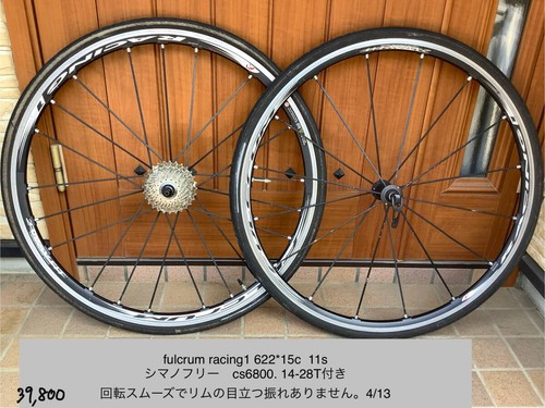 Ruota fulcrum racing shimano - 1,