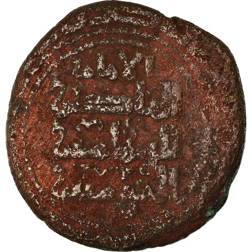 Monnaie zangids sinjar - monnaie,, of