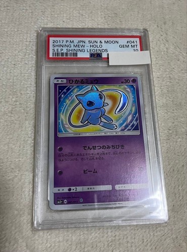 Pokemon card psa10 shining mew - card,