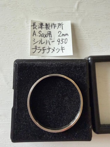 Anello collo sax alto nagasawa - anello,