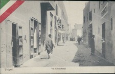 bf749 cartolina ex colonie libia tripoli via erbas arsat