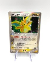 Carta Pokemon Dragonite Delta
