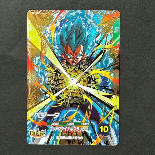Vegeta gdr sdvp 025 carta - gdr,